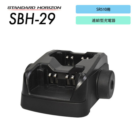 SBH-29