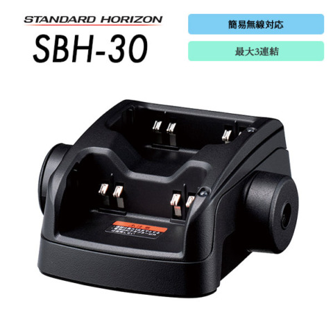 SBH-30