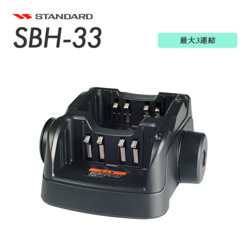 SBH-33