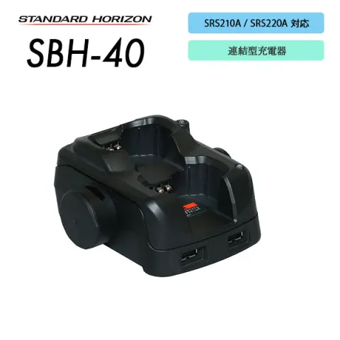 SAD-3425B | 業務用無線機・トランシーバーのことならe-無線