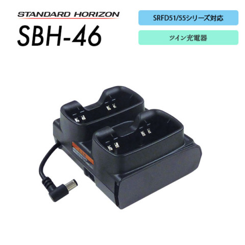 SBH-46