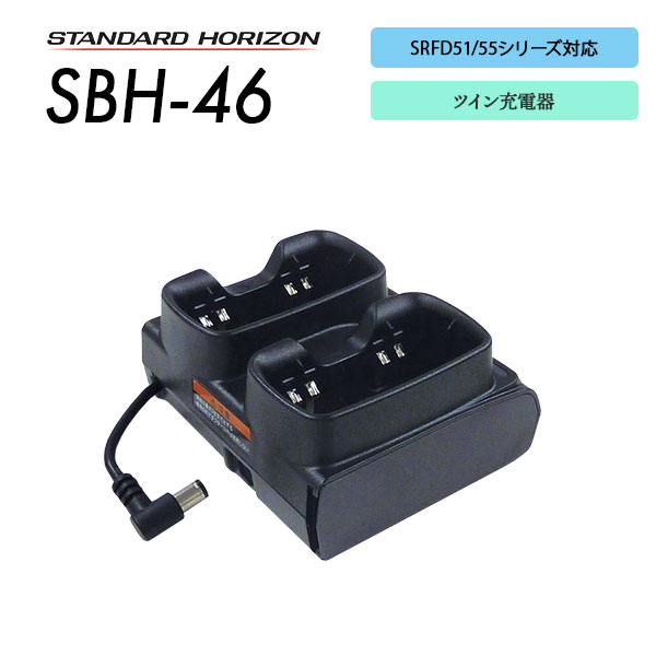SBH-46