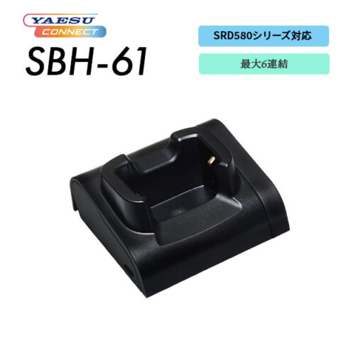 SBH-61
