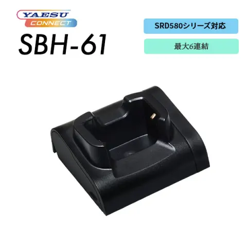 KSC-49LCR | 業務用無線機・トランシーバーのことならe-無線