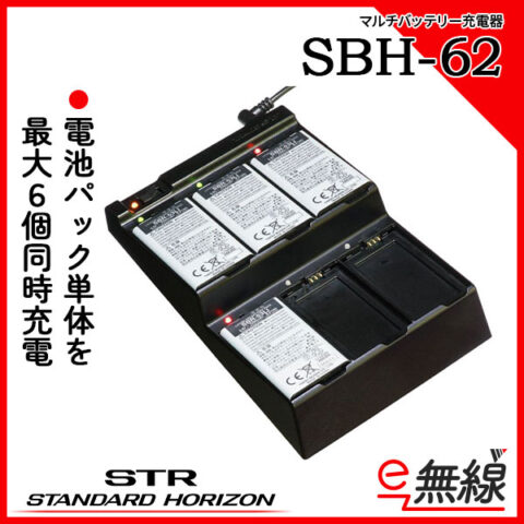 SBH-62
