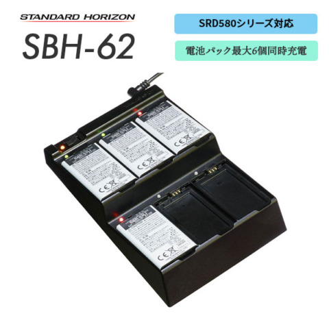 SBH-62