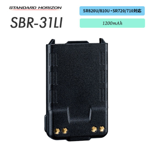 SBR-31LI