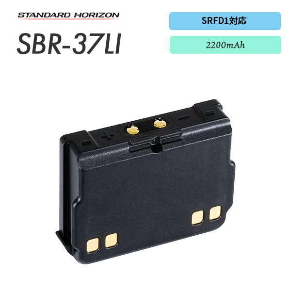 SBR-37LI