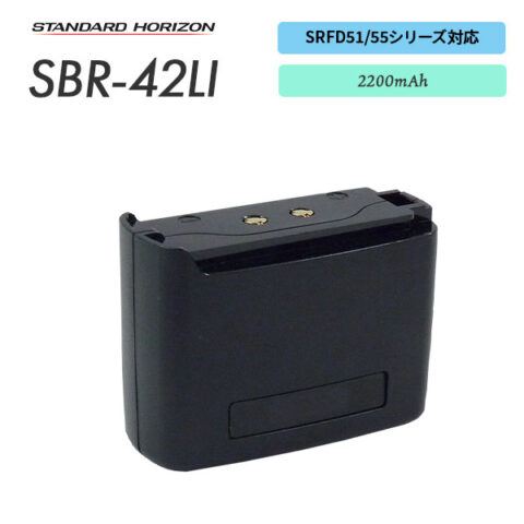 SBR-42LI