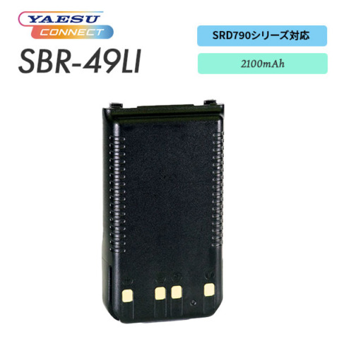 SBR-49LI