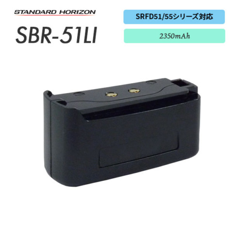 SBR-51LI