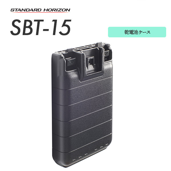 SBT-15