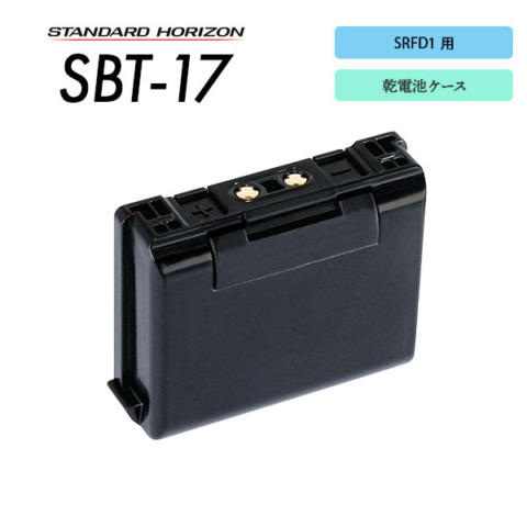 SBT-17