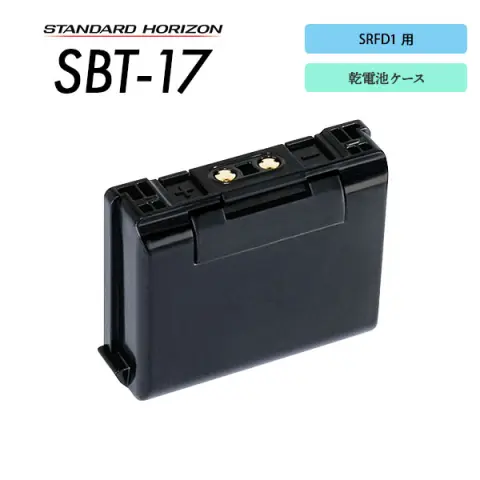 FBA-34 | 業務用無線機・トランシーバーのことならe-無線