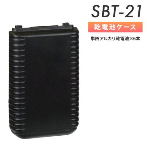 SBT-21