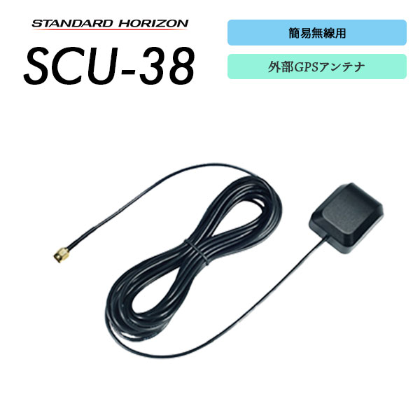 SCU-38