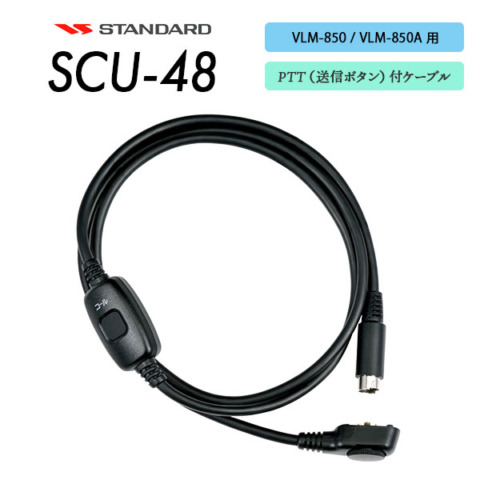 SCU-48