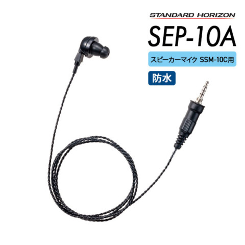 SEP-10A