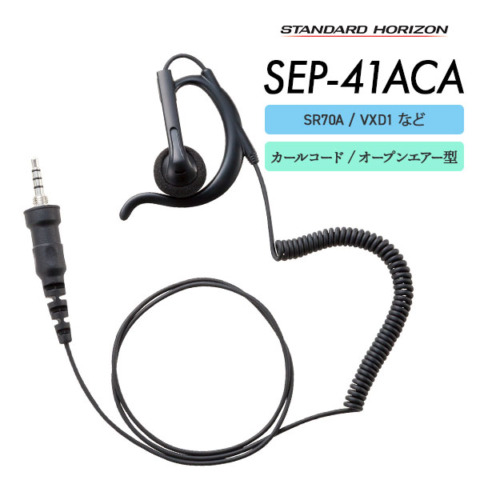 SEP-41ACA