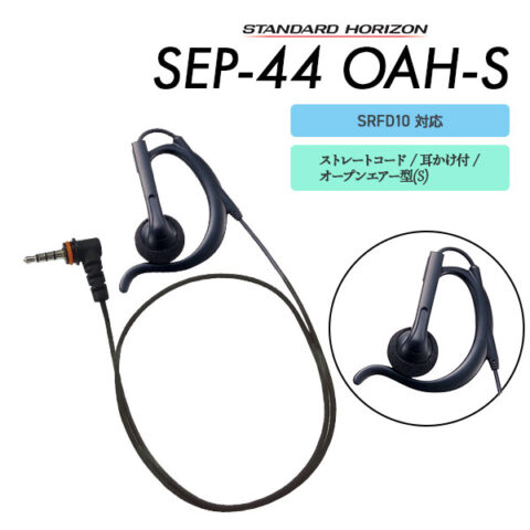 SEP-44 OAH-S