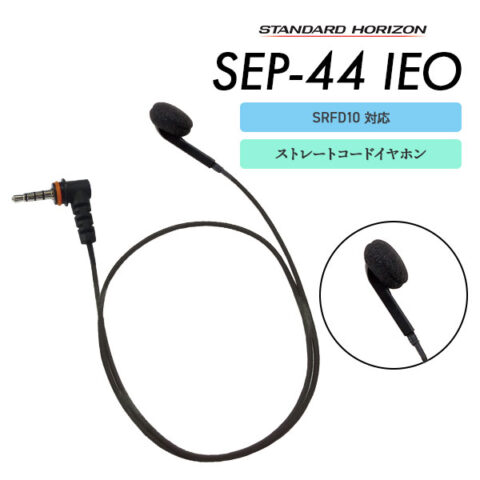 SEP-44 IEO
