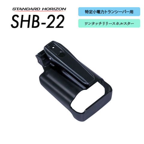 SHB-22