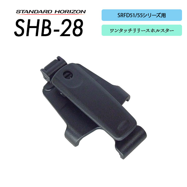 SHB-28