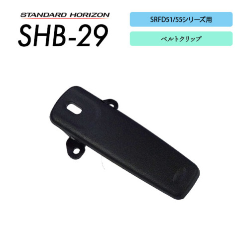 SHB-29