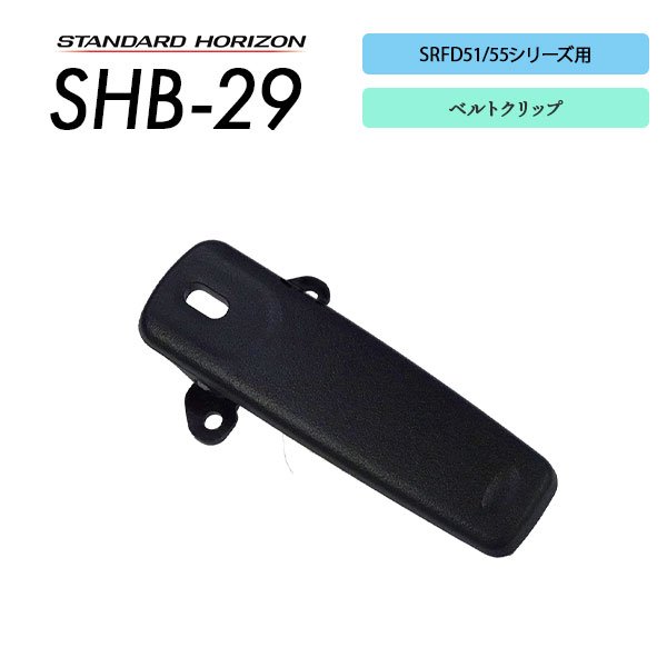 SHB-29