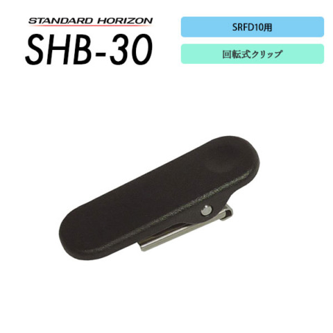 SHB-30