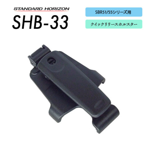 SHB-33