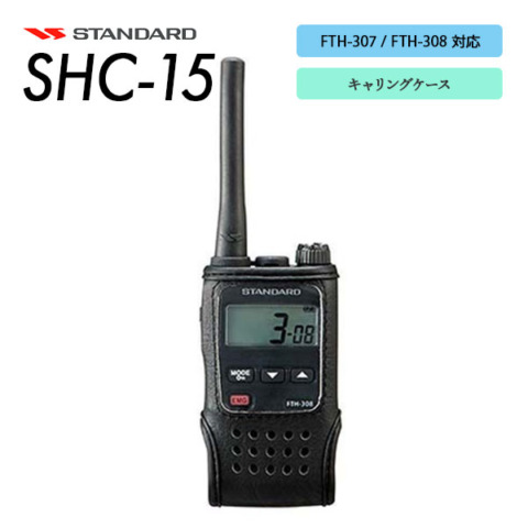 SHC-15