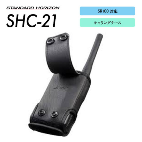 SHC-21