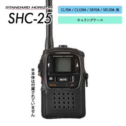 SHC-25