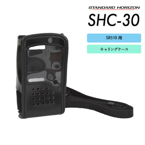 SHC-30