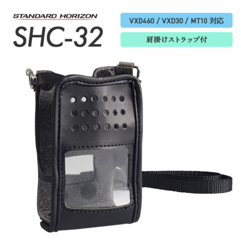 SHC-32