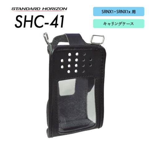 SHC-41