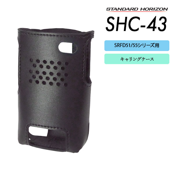 SHC-43