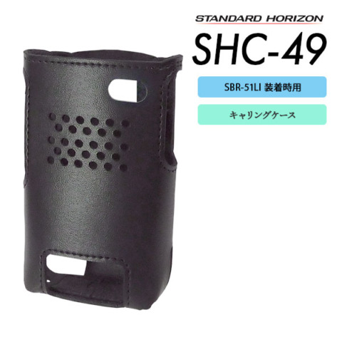 SHC-49