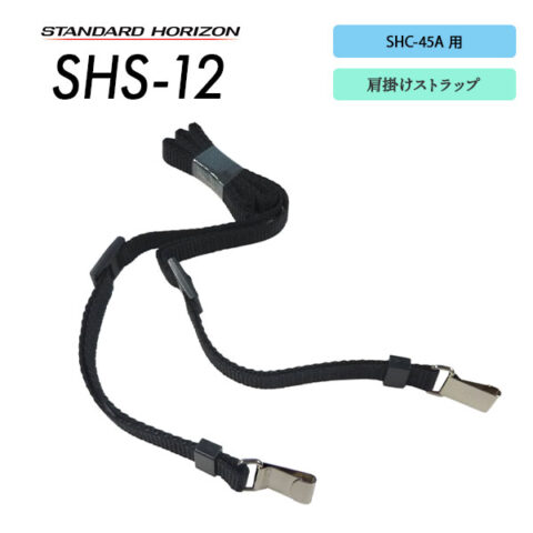 SHS-12