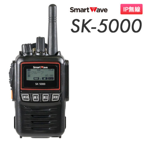 SK-5000