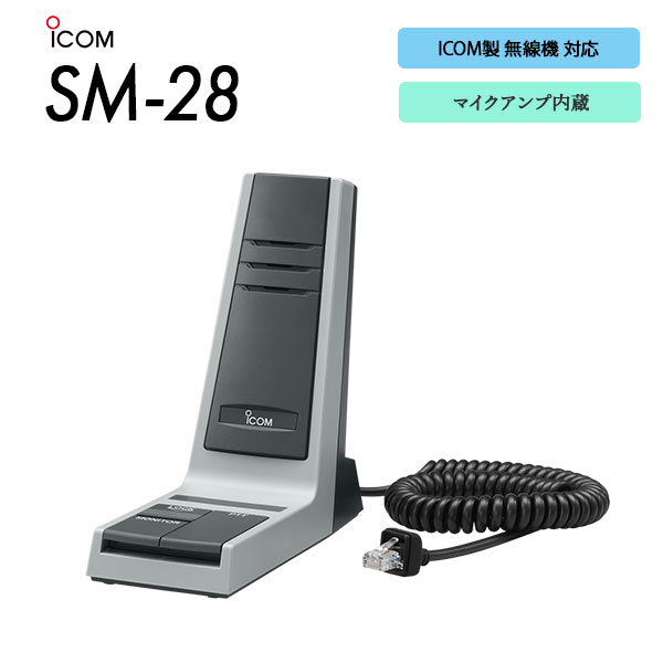 SM-28