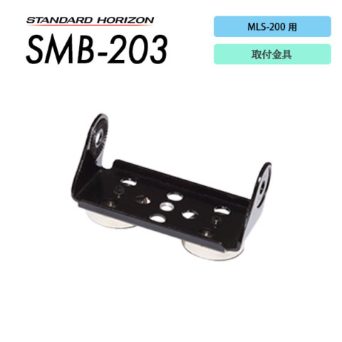 SMB-203