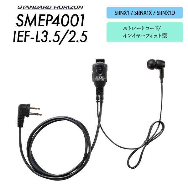 SMEP4001IEF-L3.5/2.5