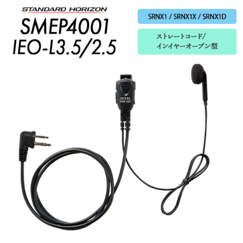 SMEP4001IEO-L3.5/2.5