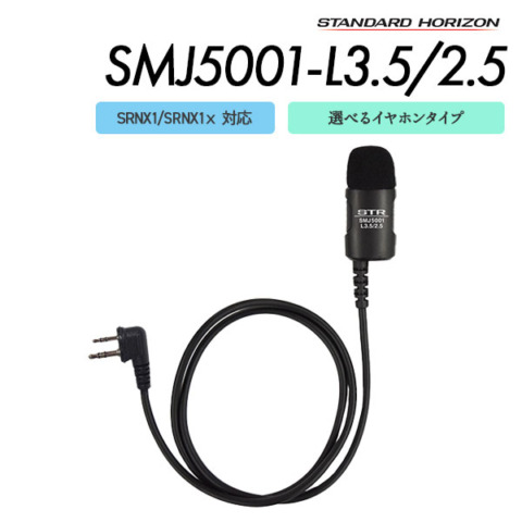 SMJ5001-L3.5/2.5