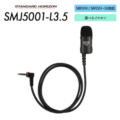 SMJ5001-L3.5