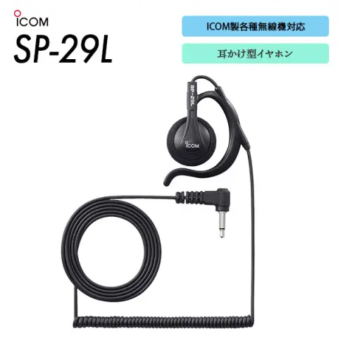 IC-DPR7SBT | 業務用無線機・トランシーバーのことならe-無線