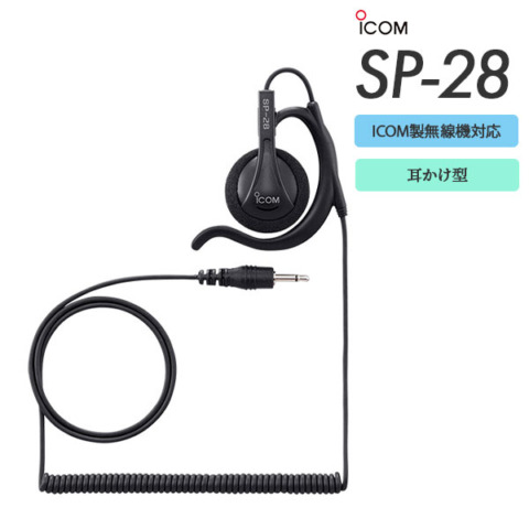 SP-28