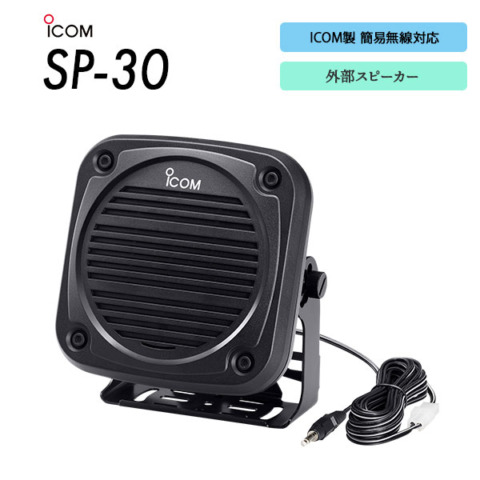 SP-30
